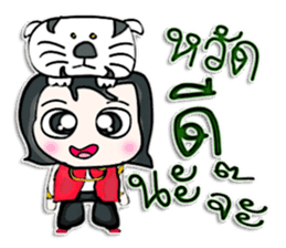 Hi! my name is Minori. I love tiger. ^_^ sticker #12905382
