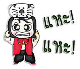 Hi! my name is Minori. I love tiger. ^_^ sticker #12905388