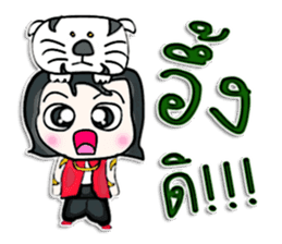 Hi! my name is Minori. I love tiger. ^_^ sticker #12905389