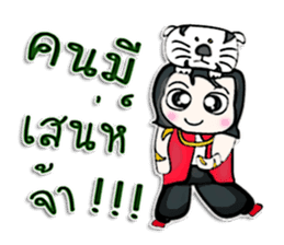 Hi! my name is Minori. I love tiger. ^_^ sticker #12905395