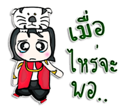 Hi! my name is Minori. I love tiger. ^_^ sticker #12905399