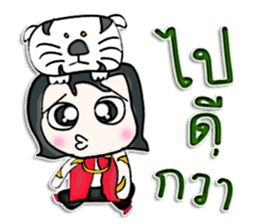 Hi! my name is Minori. I love tiger. ^_^ sticker #12905405