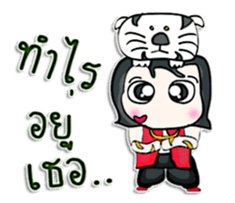 Hi! my name is Minori. I love tiger. ^_^ sticker #12905407