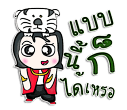 Hi! my name is Minori. I love tiger. ^_^ sticker #12905412