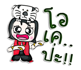 Hi! my name is Minori. I love tiger. ^_^ sticker #12905413