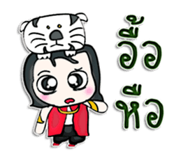 Hi! my name is Minori. I love tiger. ^_^ sticker #12905416