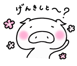 Tonkichi Hakata dialect sticker #12905742