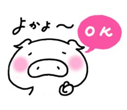 Tonkichi Hakata dialect sticker #12905743