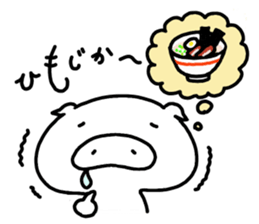 Tonkichi Hakata dialect sticker #12905750