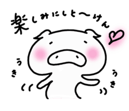 Tonkichi Hakata dialect sticker #12905764