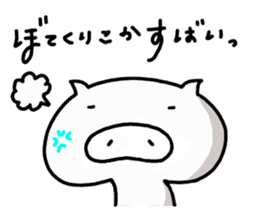 Tonkichi Hakata dialect sticker #12905777
