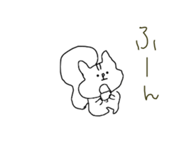 The endlessly irresponsible Squirrel sticker #12906023