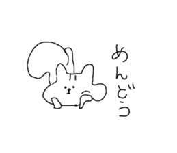 The endlessly irresponsible Squirrel sticker #12906027