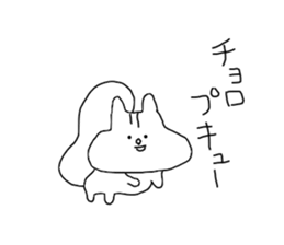 The endlessly irresponsible Squirrel sticker #12906037