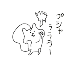 The endlessly irresponsible Squirrel sticker #12906047