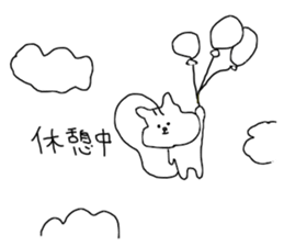 The endlessly irresponsible Squirrel sticker #12906050