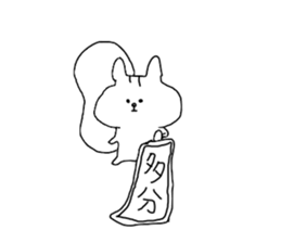 The endlessly irresponsible Squirrel sticker #12906055