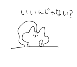 The endlessly irresponsible Squirrel sticker #12906058