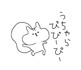 The endlessly irresponsible Squirrel sticker #12906061