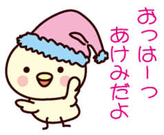 I am Akemi sticker #12906102