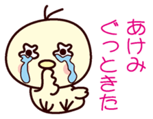 I am Akemi sticker #12906103