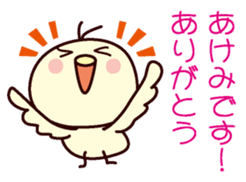 I am Akemi sticker #12906106