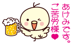 I am Akemi sticker #12906107