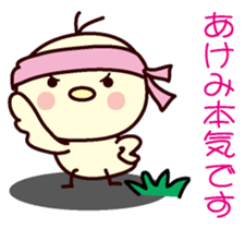 I am Akemi sticker #12906109