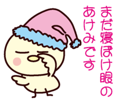 I am Akemi sticker #12906110