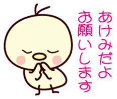 I am Akemi sticker #12906112