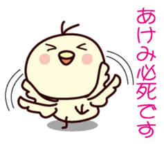 I am Akemi sticker #12906118