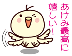 I am Akemi sticker #12906119