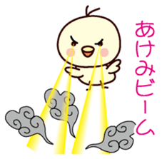 I am Akemi sticker #12906121