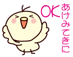 I am Akemi sticker #12906123