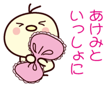 I am Akemi sticker #12906126