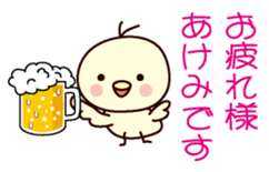 I am Akemi sticker #12906128