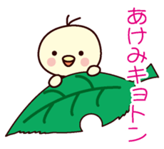 I am Akemi sticker #12906129