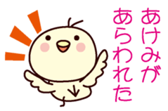 I am Akemi sticker #12906132