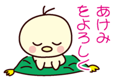 I am Akemi sticker #12906133