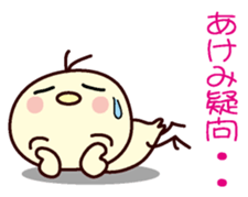 I am Akemi sticker #12906135