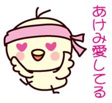 I am Akemi sticker #12906137