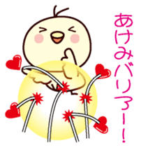 I am Akemi sticker #12906139