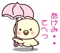 I am Akemi sticker #12906140