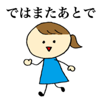 Group Talk for adult women 2 sticker #12906232