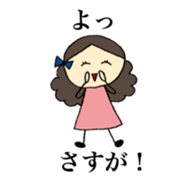 Group Talk for adult women 2 sticker #12906237