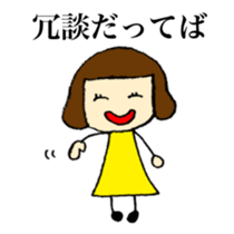 Group Talk for adult women 2 sticker #12906241