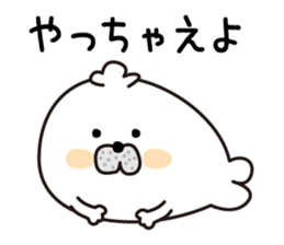 Gesu Azarasi sticker #12906342