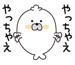 Gesu Azarasi sticker #12906343