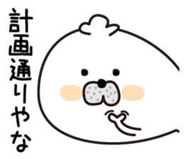 Gesu Azarasi sticker #12906344