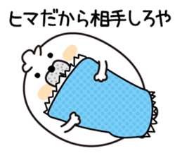 Gesu Azarasi sticker #12906347